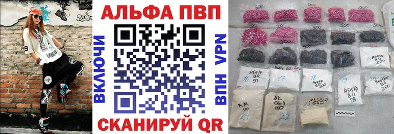 Купить закладки  Чаплыгин  А ПВП крисы CK 