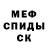 Альфа ПВП крисы CK Komil Sherboev