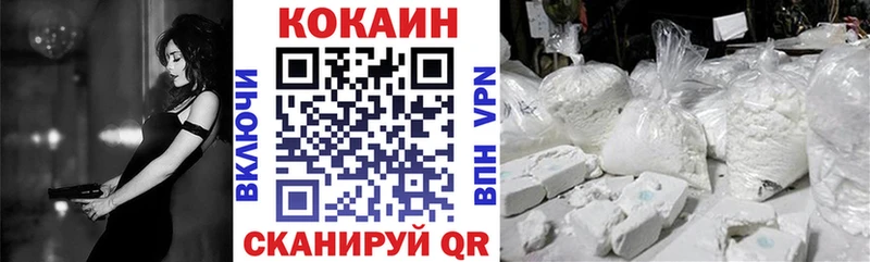 Cocaine 97%  Купить закладки  Чаплыгин 