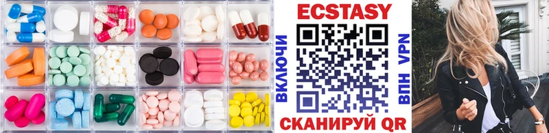 ЭКСТАЗИ VHQ  Купить где  Чаплыгин 