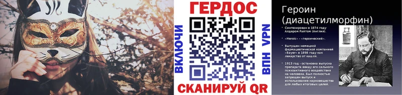 Героин афганец  Купить закладки  Чаплыгин 