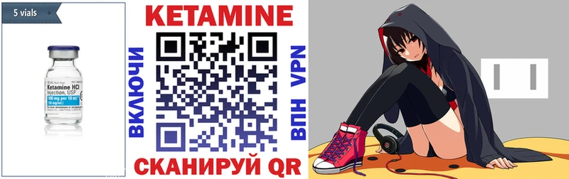 Купить  Чаплыгин  Кетамин ketamine 