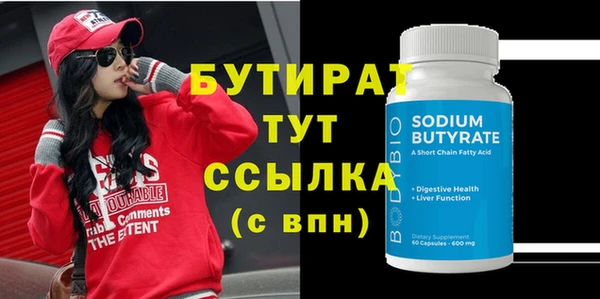 индика Медногорск