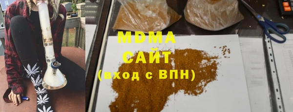 альфа пвп Мегион