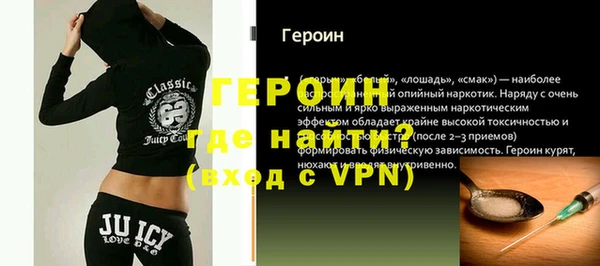 альфа пвп Мегион