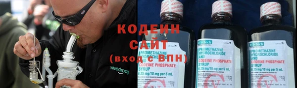 2c-b Михайловск