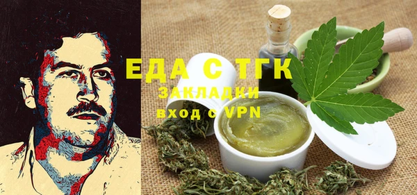 MESCALINE Медвежьегорск