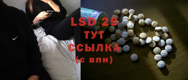 MESCALINE Медвежьегорск