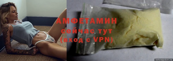 альфа пвп Мегион