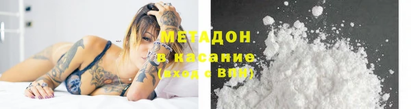 альфа пвп Мегион