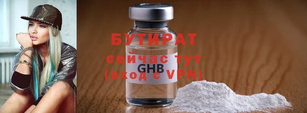 индика Медногорск