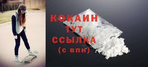 альфа пвп Мегион