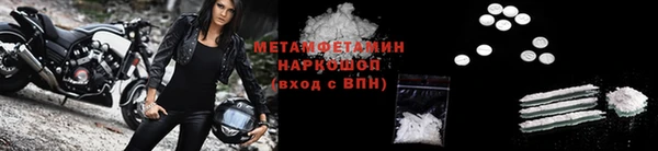 альфа пвп Мегион