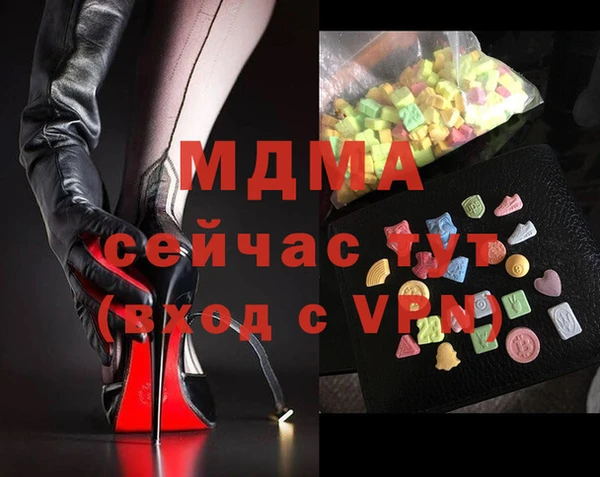 альфа пвп Мегион