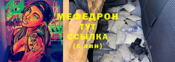 альфа пвп Мегион