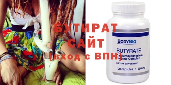 альфа пвп Мегион