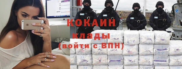 альфа пвп Мегион
