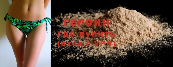 индика Медногорск