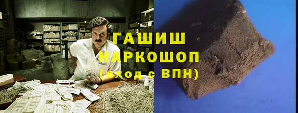 альфа пвп Мегион