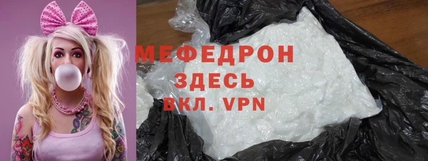 MESCALINE Медвежьегорск