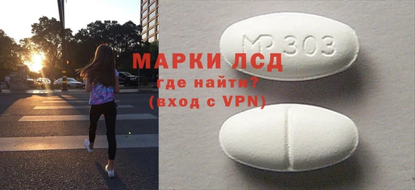 MESCALINE Медвежьегорск