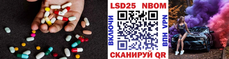ЛСД экстази кислота  Купить где  Чаплыгин 