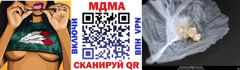 МДМА crystal  Купить где  Чаплыгин 