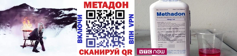 Метадон мёд  Купить  Чаплыгин 