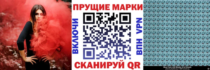 Марки NBOMe 1500мкг Чаплыгин