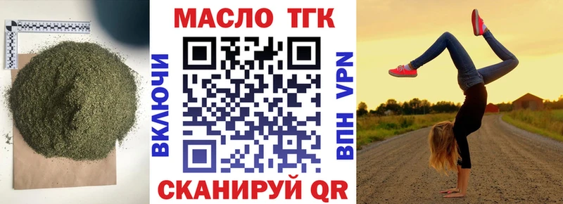 Дистиллят ТГК THC oil  Купить где  Чаплыгин 